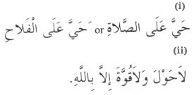 Kumpulan Doa Dalam Al-Quran dan Sunnah_pic0015[4]