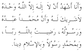 Kumpulan Doa Dalam Al-Quran dan Sunnah_pic0016[4]