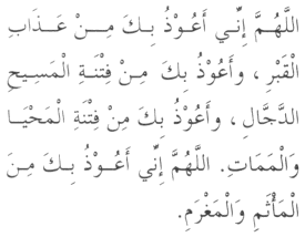 Kumpulan Doa Dalam Al-Quran dan Sunnah_pic0035