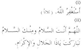 Kumpulan Doa Dalam Al-Quran dan Sunnah_pic003F-700556